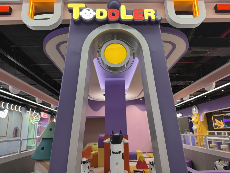 Toddler Area